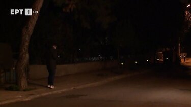 Αγία Παρασκευή