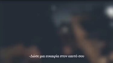 απόπειρα αυτοκτονίας, ΕΛΑΣ