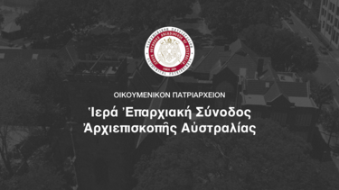 Αρχιεπισκοπή Αυστραλίας