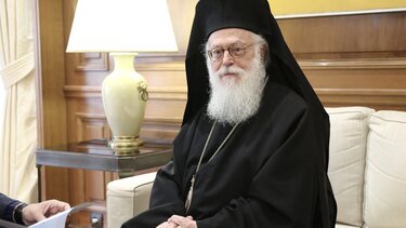 Αλβανίας Αναστάσιος