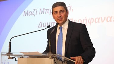 Λευτέρης Αυγενάκης, εκδήλωση