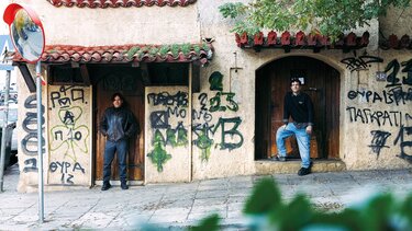 καλογεράκια