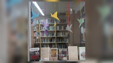 Δανειστική Βιβλιοθήκη ΠΑΓΝΗ