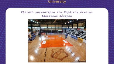 διαγωνισμός ρομποτικής