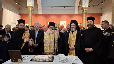 Δήμος Ηρακλείου, Κοπή πίτας