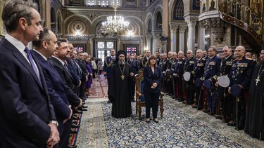 Δοξολογία Πρωτοχρονιά