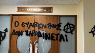 iatriki eyaggelismos