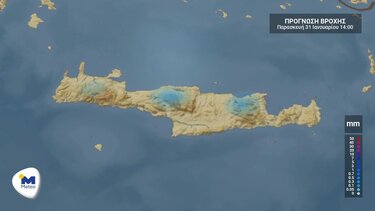 ο καιρός στην Κρήτη την Παρασκευή