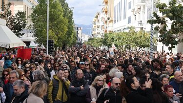 Τέμπη Ηράκλειο 