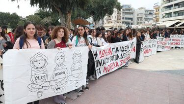 kallitehniko, moysiko, diamartyria