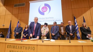 Κοπή Πίτας - Επιμελητήριο