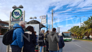 κόσμος, μετρό