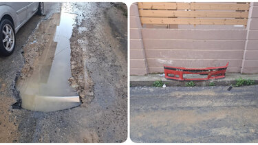 ΔΕΥΑΗ Λακκούβα