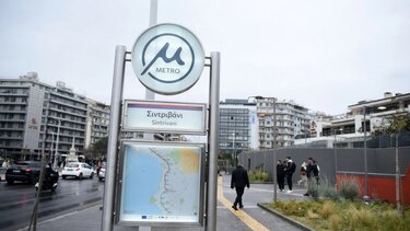 metro θεσσαλονικης