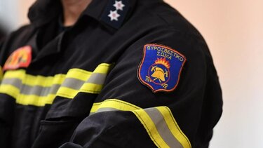 Πυροσβεστικό Σώμα