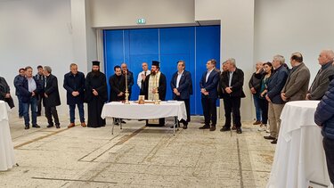 Πίτα Δήμος Χερσονήσου 2025