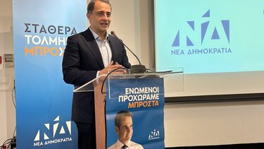 Μάξιμος Σενετάκης