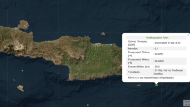 σεισμός στο λασίθι