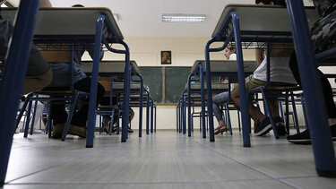 σχολειο μαθητες