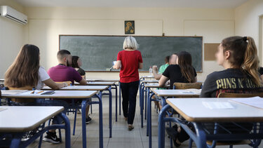 Σχολείο μαθητές πανελλαδικές