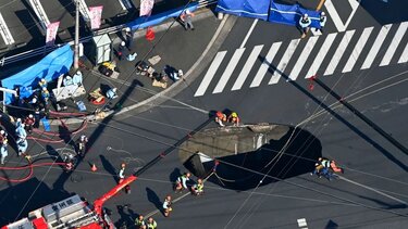 Ιαπωνία Τρύπα