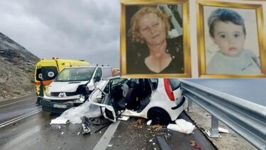 Λυγαριά τροχαίο γιαγιά εγγονάκι