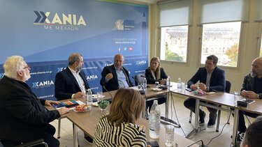 Τσιάρας, Επιμελητήριο Χανίων