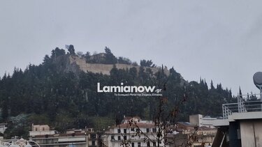 Χιόνια στη Λαμία