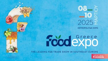 Επιμελητήριο Χανίων