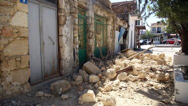 Αρκαλοχώρι