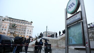 Συνταγμα μετρό