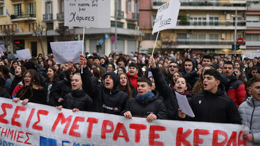 Τέμπη συλλαλητήριο