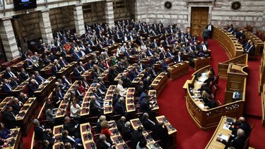 Βουλή Σήμερα