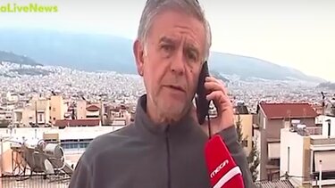 Σαντορίνη σεισμός ηφαίστειο