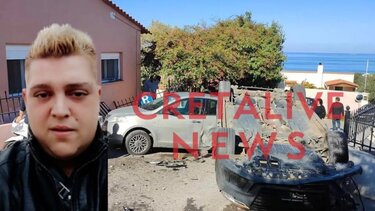 δολοφονία Ράνιας