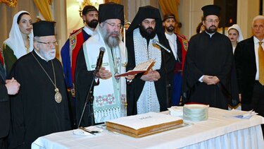 Στην κοπή πίτας του ιστορικού Συλλόγου Ρεθυμνίων Αττικής «ΤΟ ΑΡΚΑΔΙ» ο Μητροπολίτης Ρεθύμνης και Αυλοποτάμου