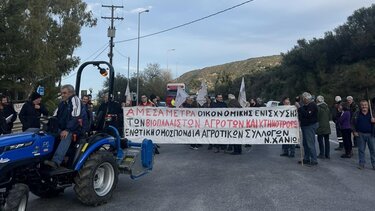Χανιά: "Όλοι στο μπλόκο στα Μεγάλα Χωράφια" - Συνεχίζονται οι κινητοποιήσεις των αγροτοκτηνοτρόφων