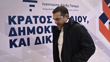 Αλέξης Τσίπρας