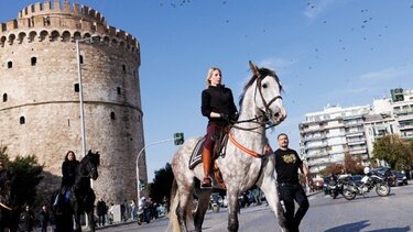 Άλογα, Θεσσαλονίκη