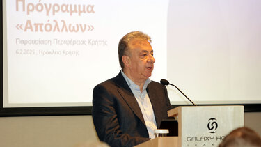 Αρναουτάκης: Συνεχίζουμε την πολιτική μας για την προαγωγή του αθλητισμού και την διάδοση των αξιών που πρεσβεύει