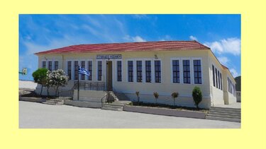 βιβλιοπαρουσίαση 