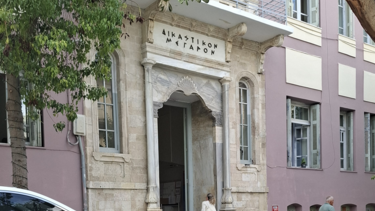 Δικαστήρια, Ηράκλειο