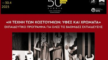 ΔΗΠΕΘΕ Κρήτης, Θέατρο Κρήτης