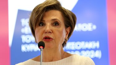 Γεροβασιλη Τέμπη