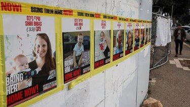 Όμηροι, Χαμάς, Ισραήλ