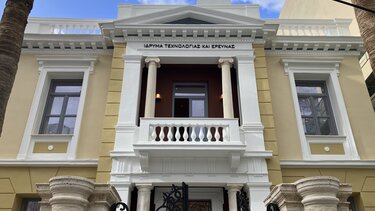 ite galliko institouto