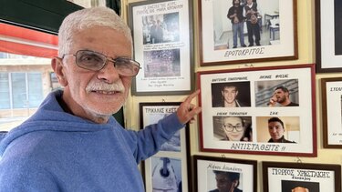 Καφενές του Καγιαμπή