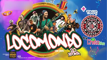 karnavali soudas kentriki