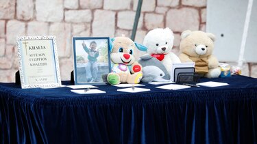 Άγγελος κηδεία 