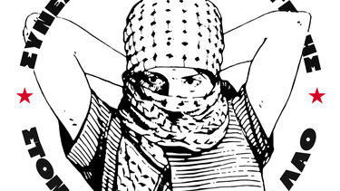 Συνέλευση Αλληλεγγύης στον Παλαιστινιακό Λαό